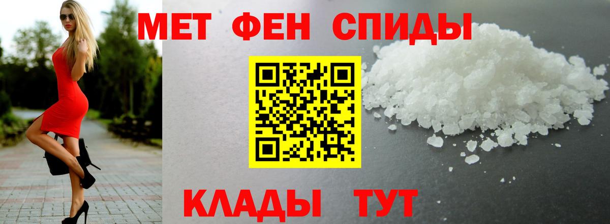 АМФ VHQ  Вход с VPN  Amphetamine  Зеленогорск 