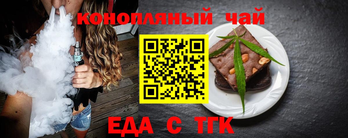 Канабис Зеленогорск