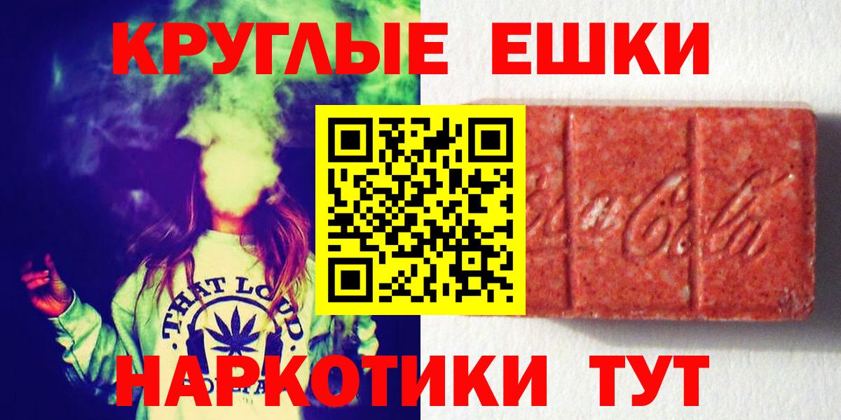 ЭКСТАЗИ 300 mg Зеленогорск