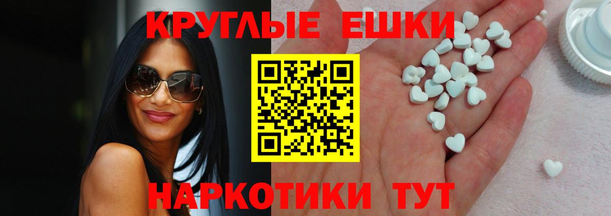 Зеленогорск  блэк спрут ссылки  ЭКСТАЗИ  ЭКСТАЗИ XTC  Вход с VPN  ЭКСТАЗИ VHQ 