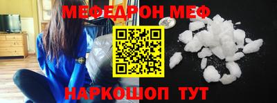 кокаин перу Ливны
