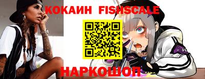 кокаин перу Ливны