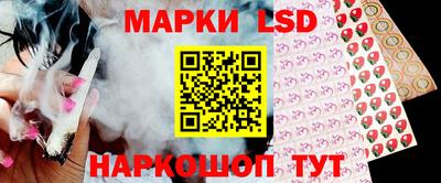 кокаин перу Ливны