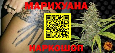 кокаин перу Ливны