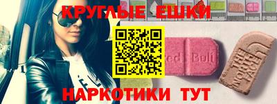 ECSTASY Ликино-Дулёво