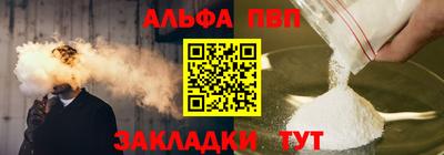 кокаин перу Ливны