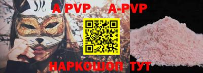 кокаин перу Ливны