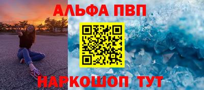 кокаин перу Ливны