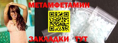 кокаин перу Ливны