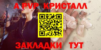 кокаин перу Ливны