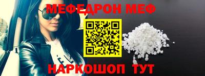 кокаин перу Ливны