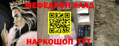 кокаин перу Ливны