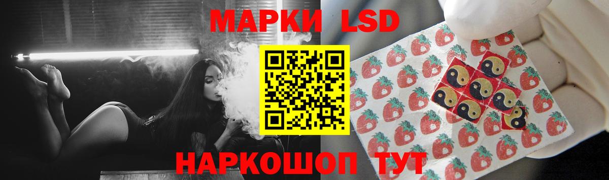 Лсд 25 экстази  Лсд 25 экстази кислота  Вход с VPN  Зеленогорск  ЛСД экстази ecstasy 