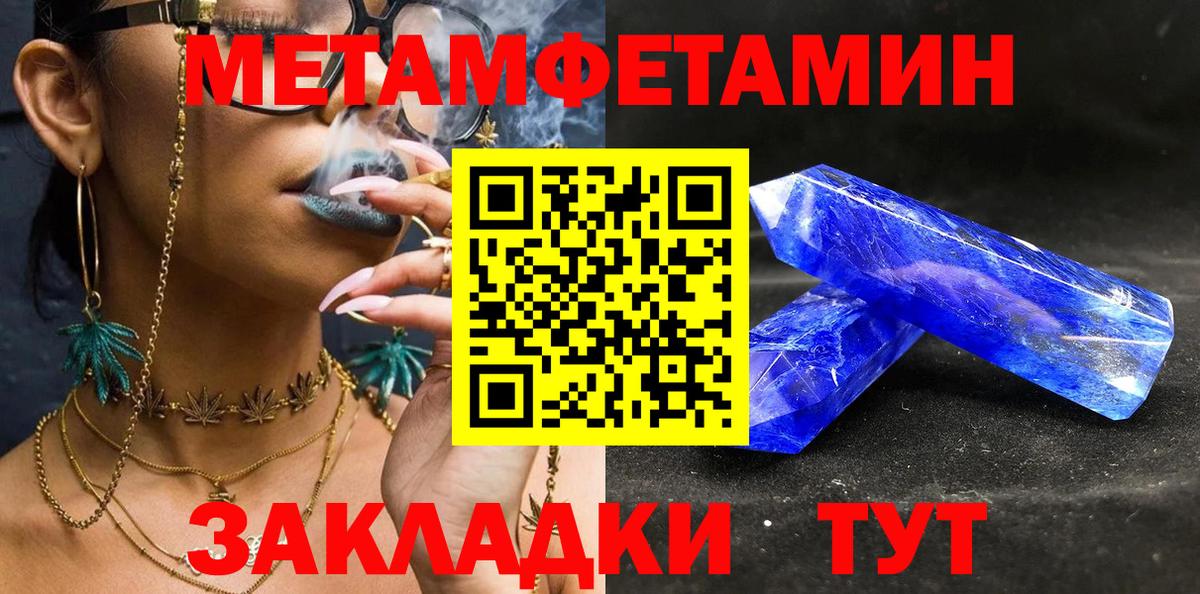 Зеленогорск  МЕТАМФЕТАМИН витя  МЕТАМФЕТАМИН витя  Вход с VPN 